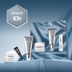 Medik8 Rejuvenation Reset Kit.Τριπλή Δύναμη Αναγέννησης.