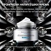Skinceuticals P-Tiox Cream 48ml.Αντιρυτιδική Φροντίδα για Εφέ Glass Skin.