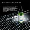 SkinCeuticals Phyto Corrective PDRN 30ml.Ορός με PDRN για καταπράυνση και μείωση της ερυθρότητας.